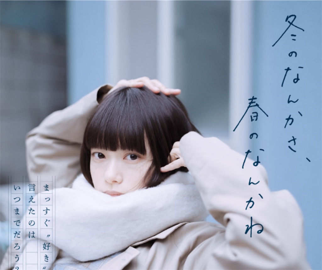 f:id:kumanego:20260211220823j:image f:id:kumanego:20260211220823j:image