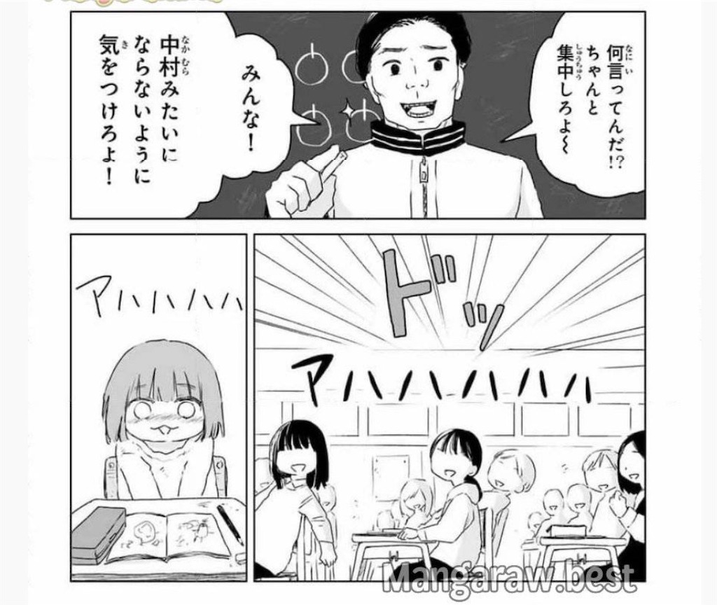 f:id:kumanego:20260220160755j:image