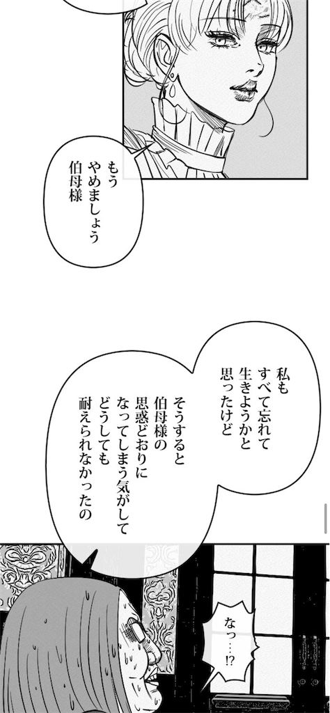 f:id:kumanego:20260228155948p:image