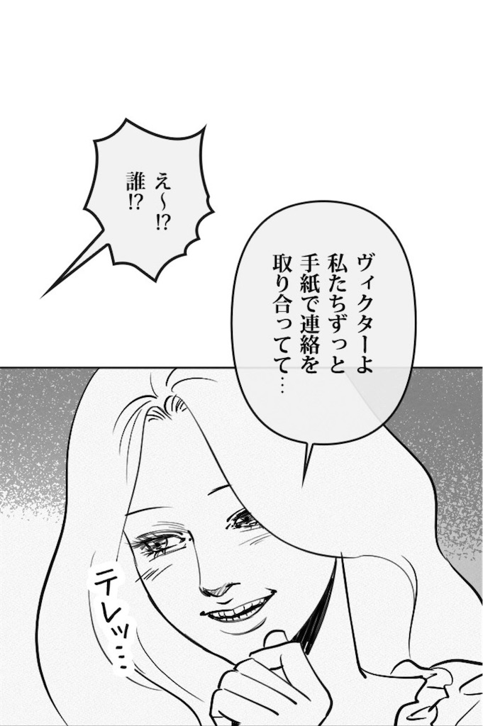 f:id:kumanego:20260228160902j:image