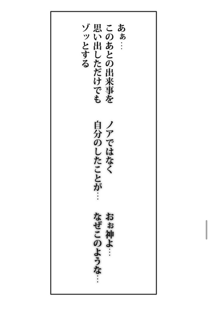 f:id:kumanego:20260301115159j:image