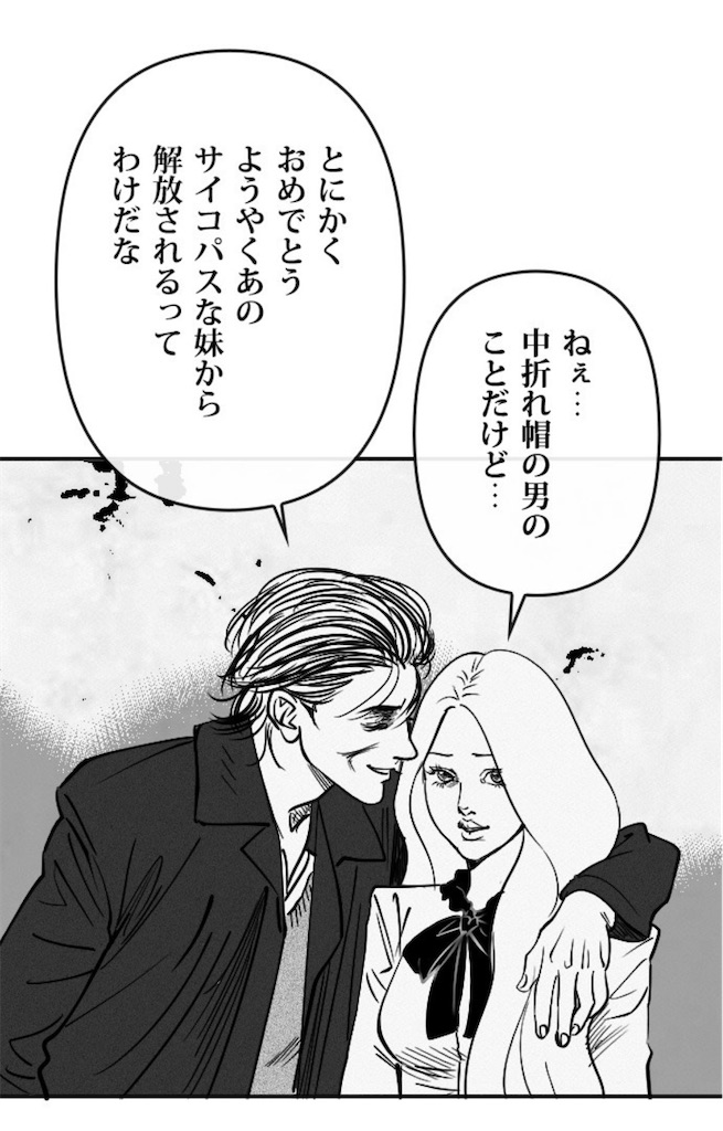 f:id:kumanego:20260303032252j:image f:id:kumanego:20260303032252j:image