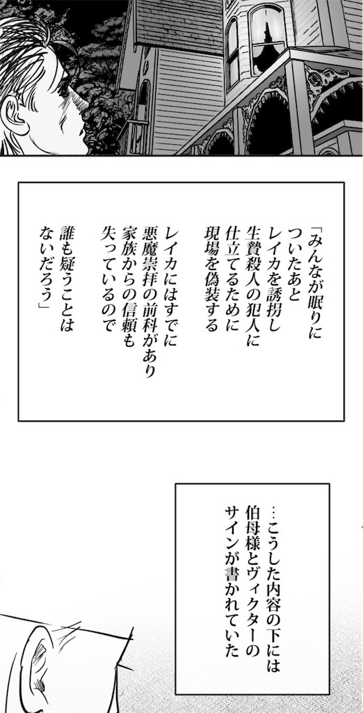 f:id:kumanego:20260306010320j:image
