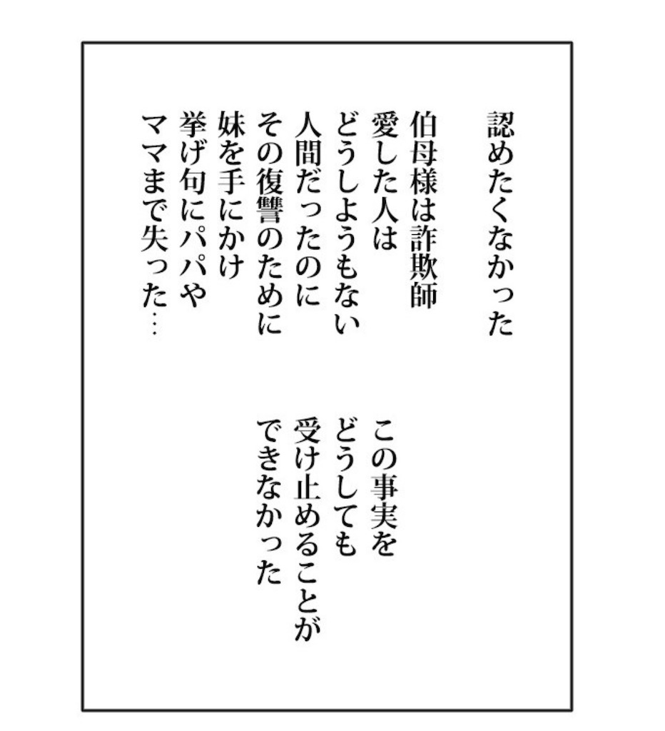 f:id:kumanego:20260306010630j:image