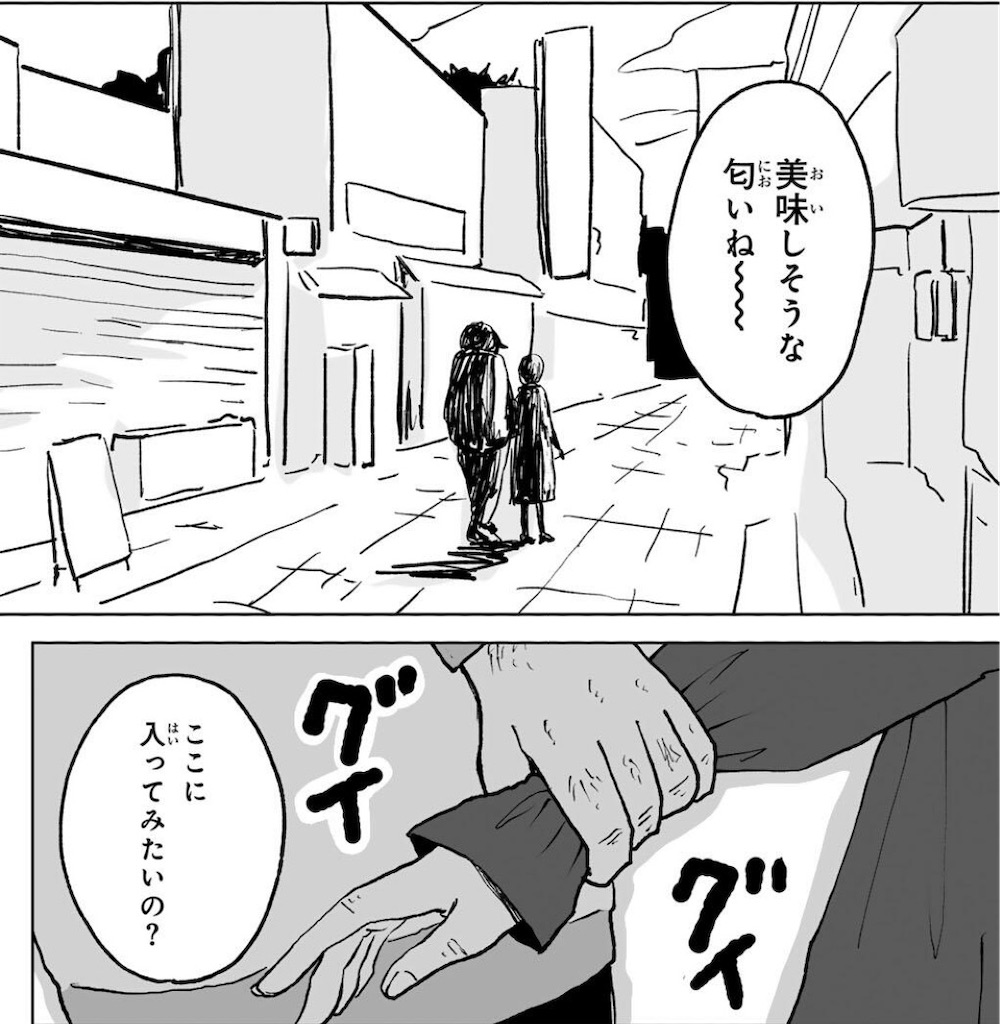 f:id:kumanego:20260308001958j:image