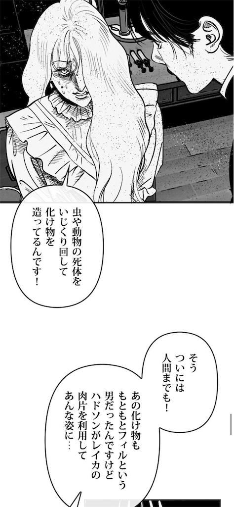 f:id:kumanego:20260309133403p:image