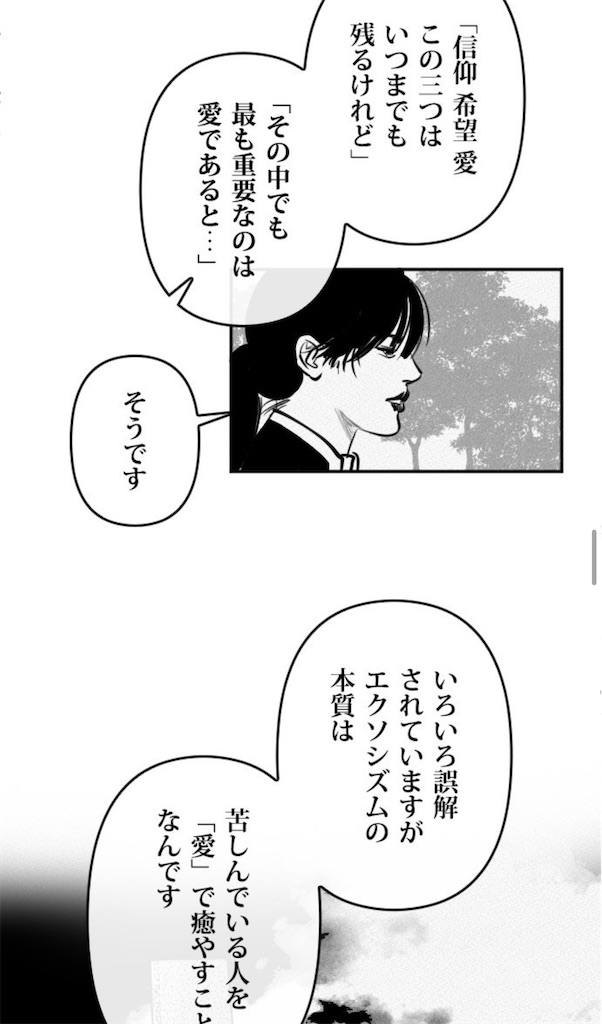f:id:kumanego:20260309140207j:image