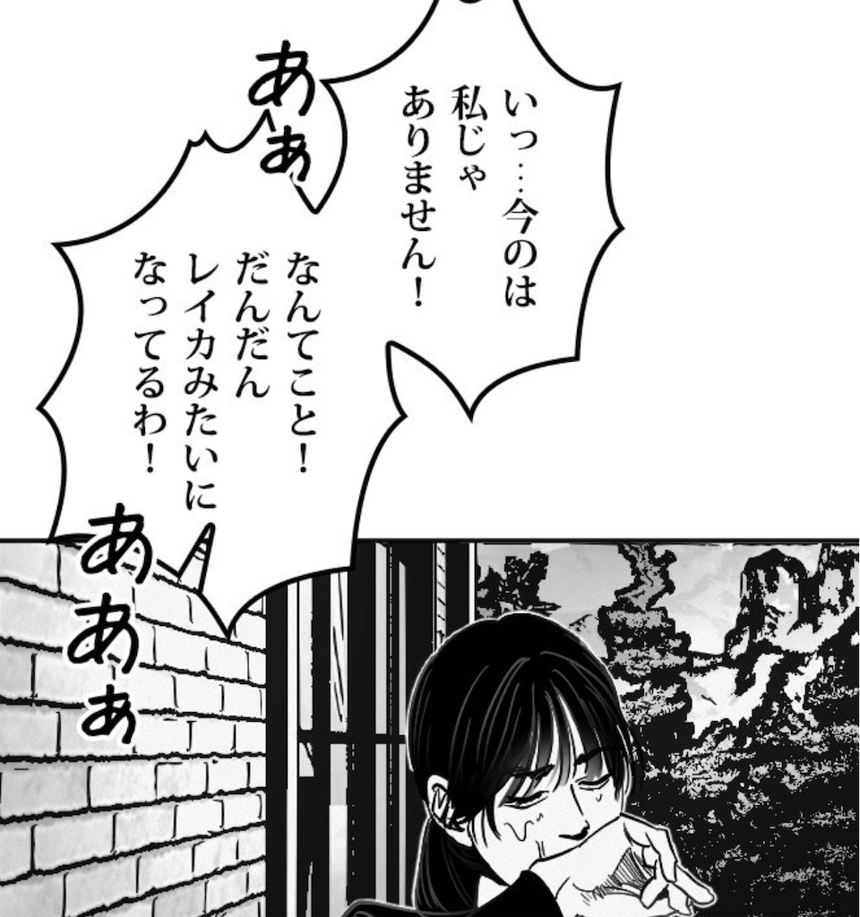 f:id:kumanego:20260309140727j:image