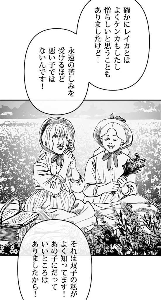 f:id:kumanego:20260311211902j:image