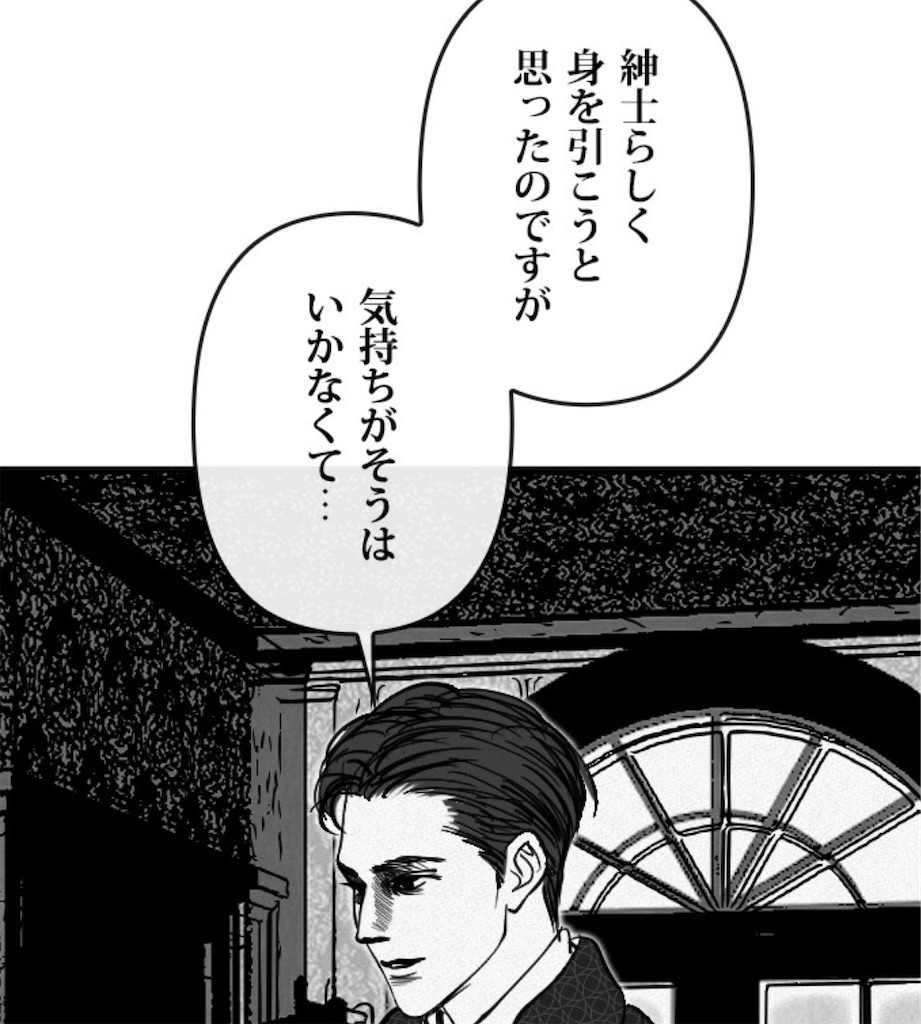 f:id:kumanego:20260312160156j:image