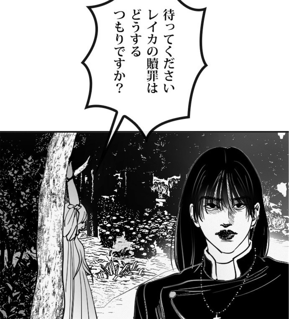 f:id:kumanego:20260313150345j:image