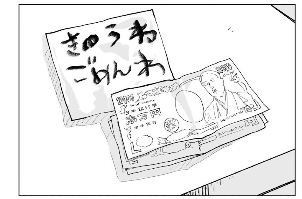 f:id:kumanego:20260317012226j:image