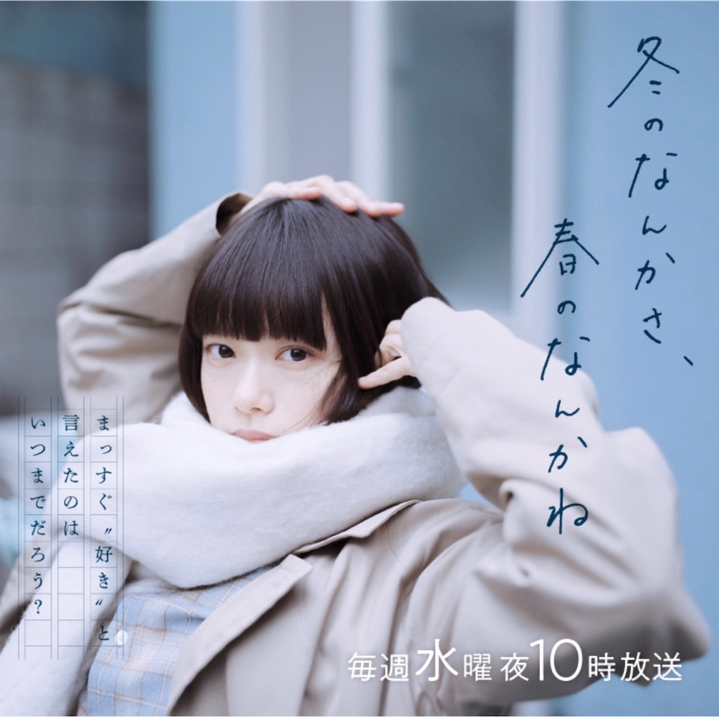 f:id:kumanego:20260319182334j:image