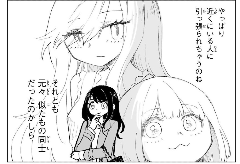 f:id:kumanego:20260322002108j:image