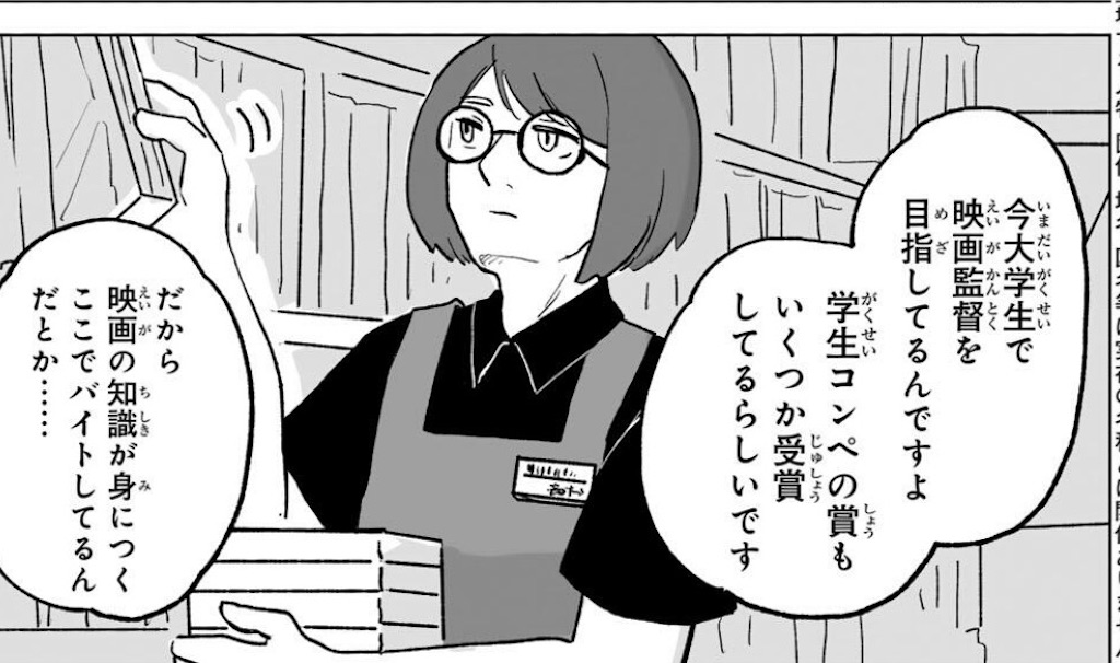 f:id:kumanego:20260322002548j:image