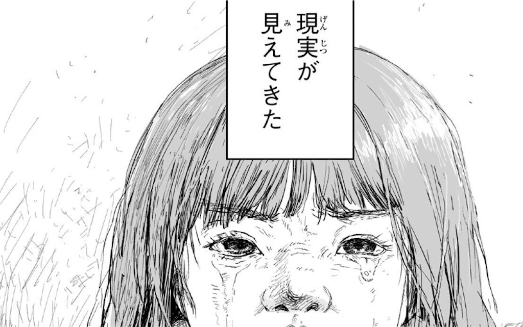 f:id:kumanego:20260322152826j:image