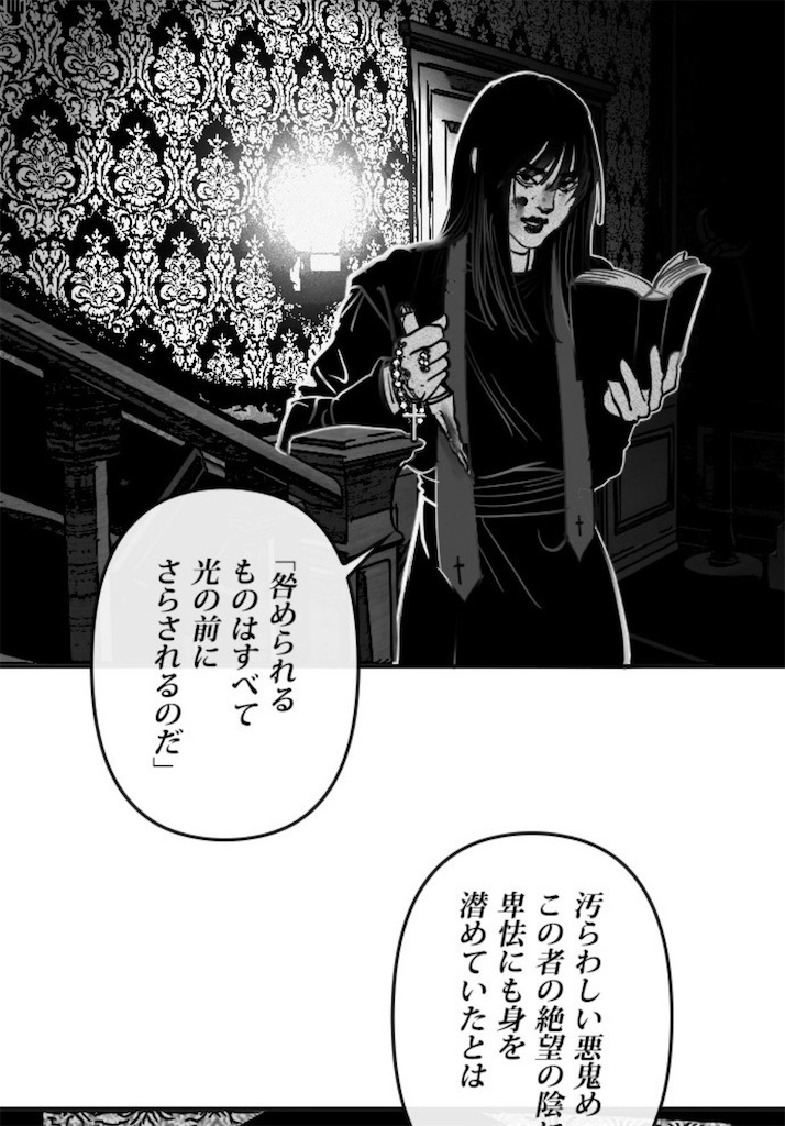 f:id:kumanego:20260328004506j:image