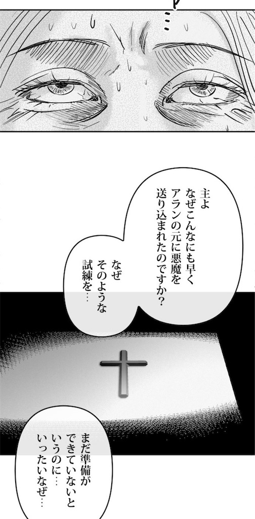 f:id:kumanego:20260404150329j:image
