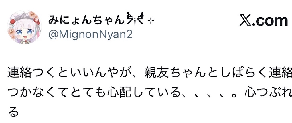 f:id:kumanego:20260406175048j:image