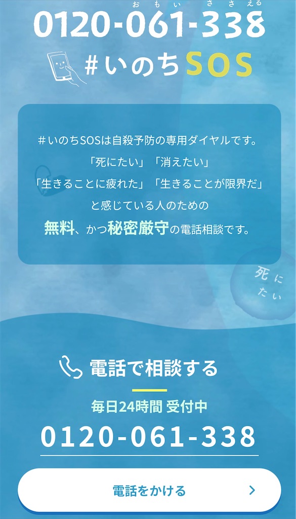 f:id:kumanego:20260406180313j:image