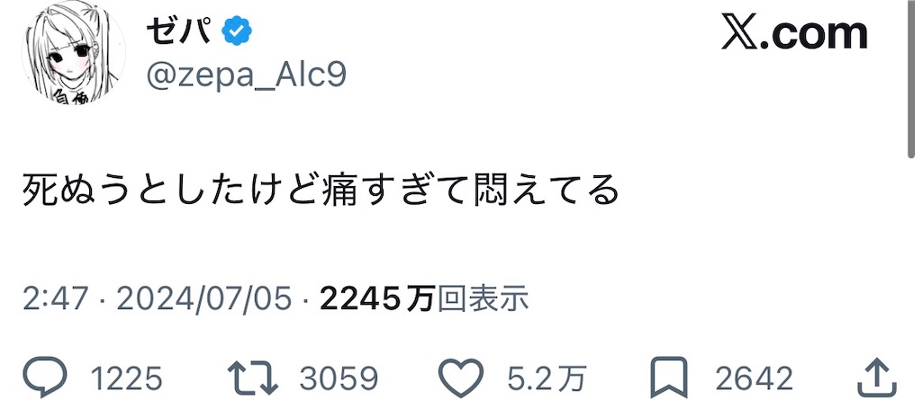 f:id:kumanego:20260406194433j:image