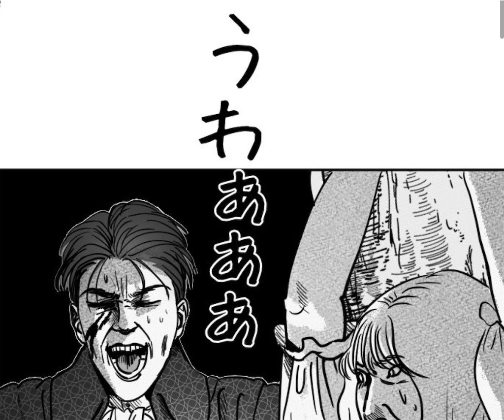 f:id:kumanego:20260410174102j:image