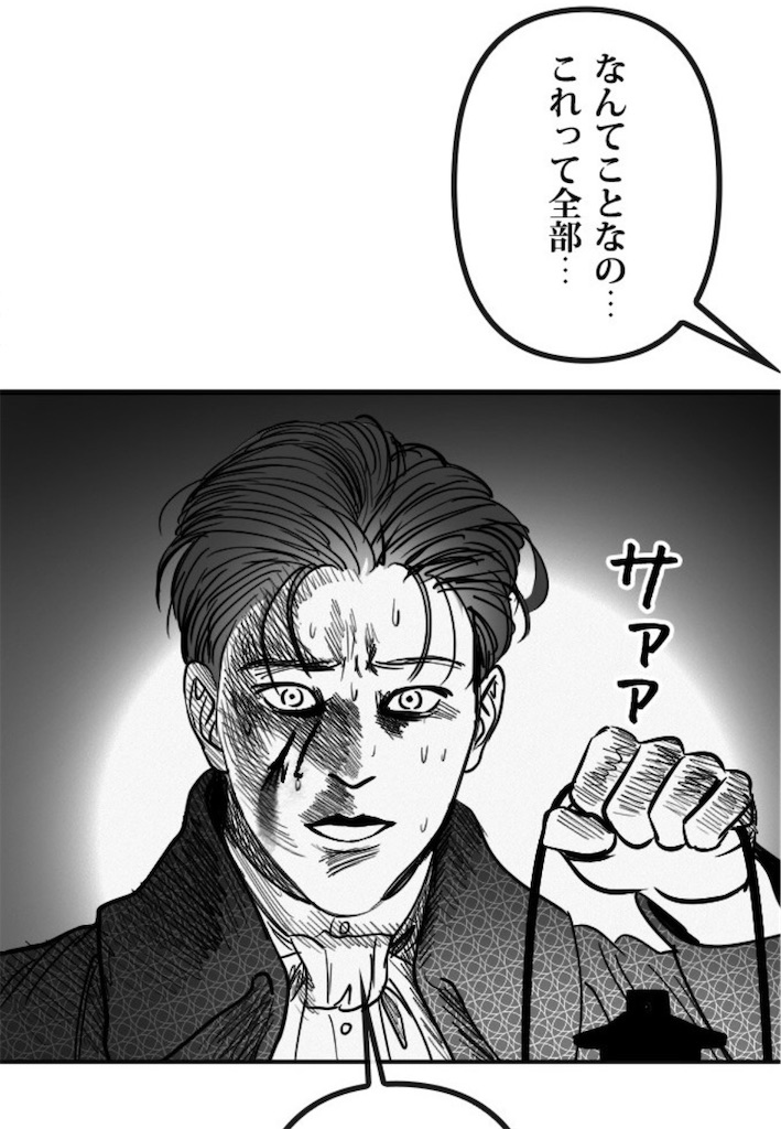 f:id:kumanego:20260410175058j:image