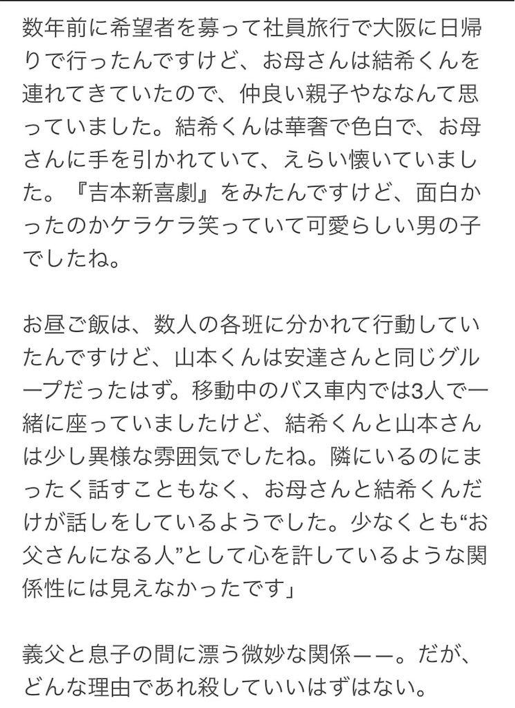 f:id:kumanego:20260419161304j:image f:id:kumanego:20260419161304j:image
