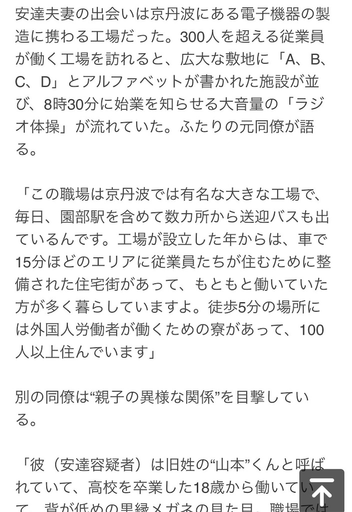 f:id:kumanego:20260419161307j:image f:id:kumanego:20260419161307j:image