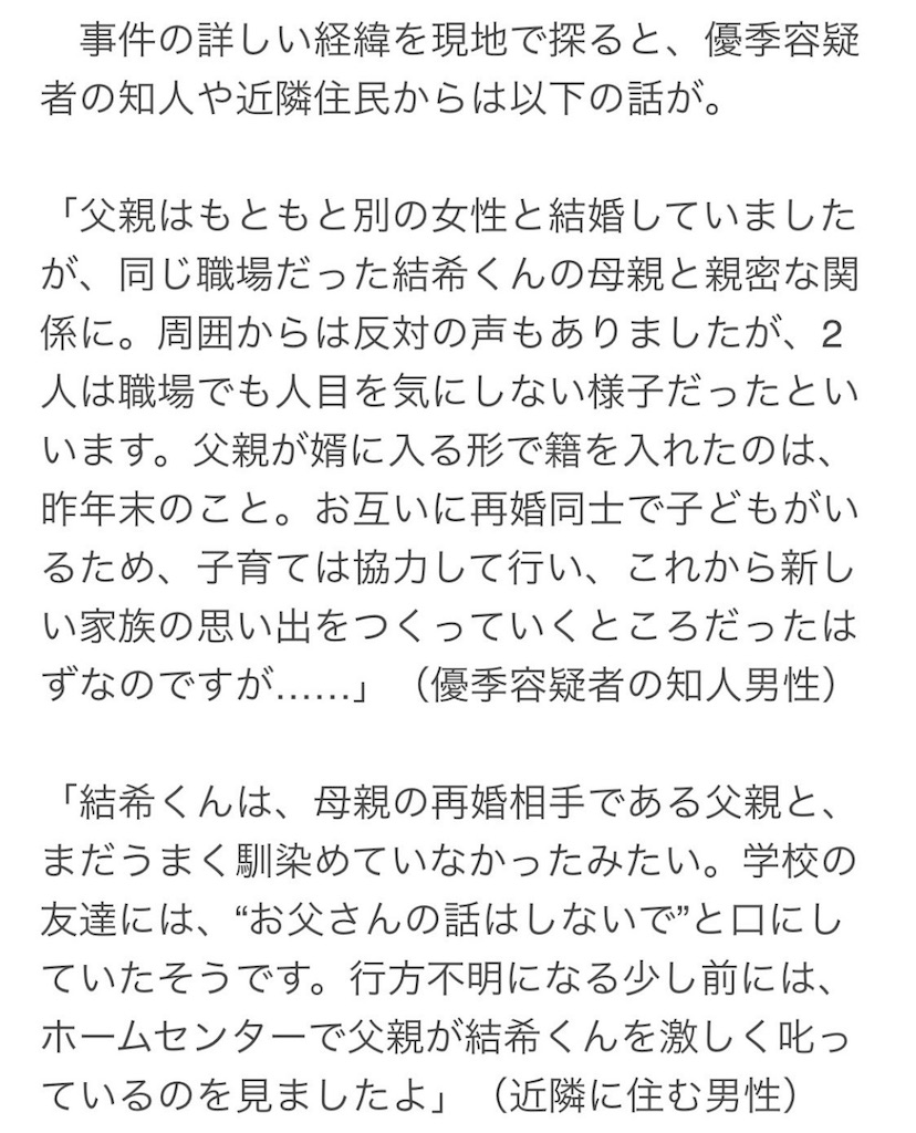 f:id:kumanego:20260419161310j:image f:id:kumanego:20260419161310j:image