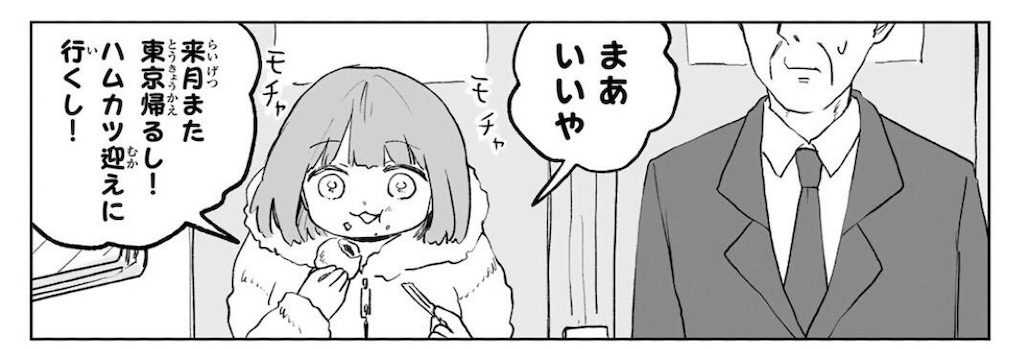 f:id:kumanego:20260426002129j:image