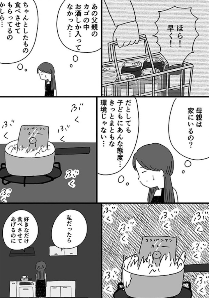 f:id:kumanego:20260426115222j:image