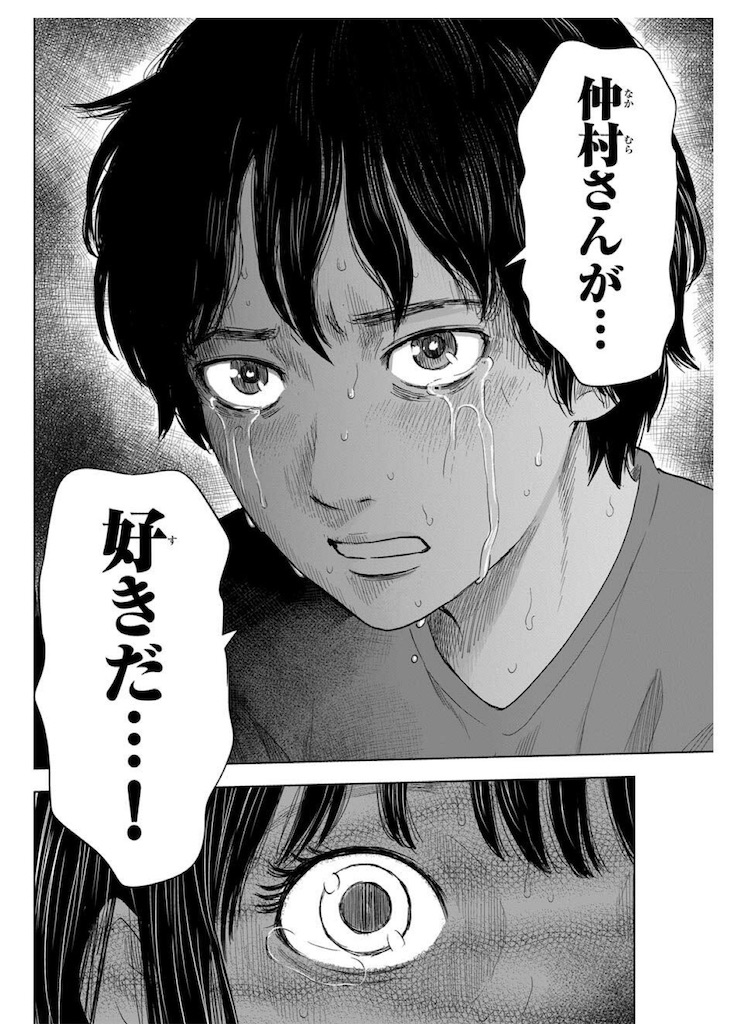 f:id:kumanego:20260426213805j:image