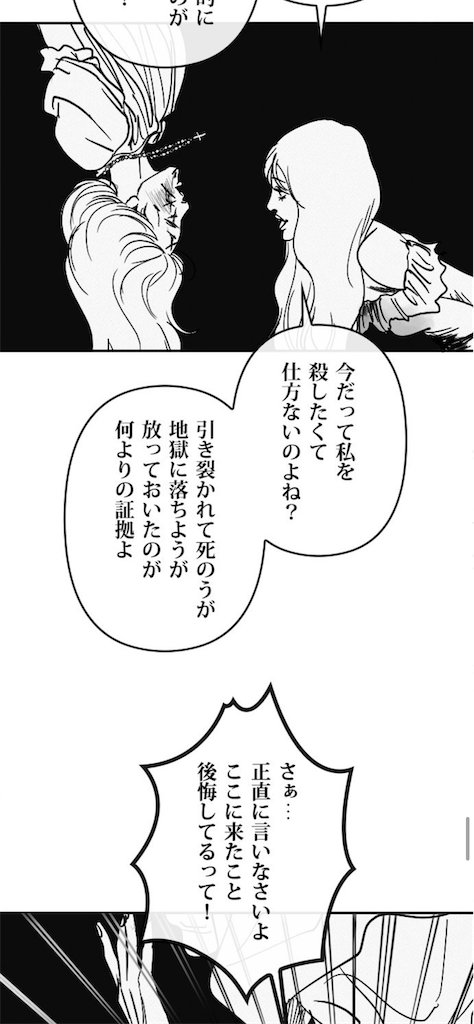 f:id:kumanego:20260501134704p:image