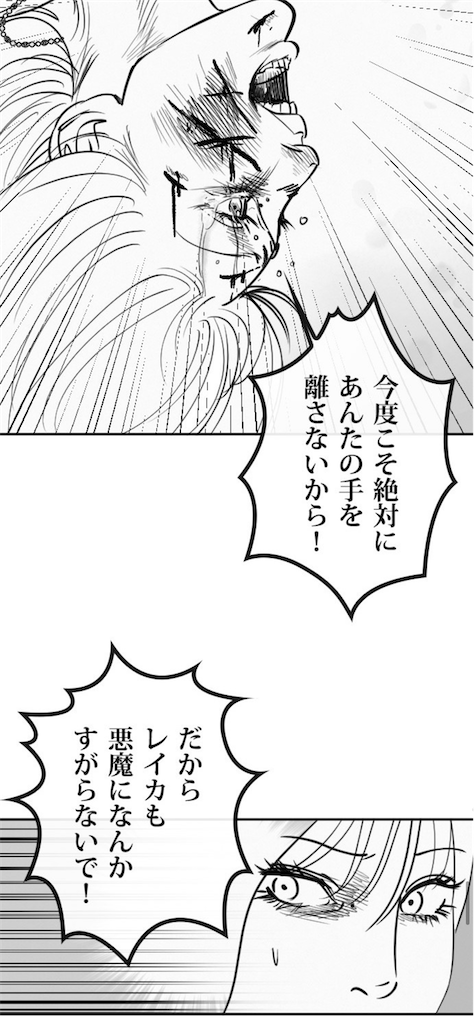 f:id:kumanego:20260501134916p:image