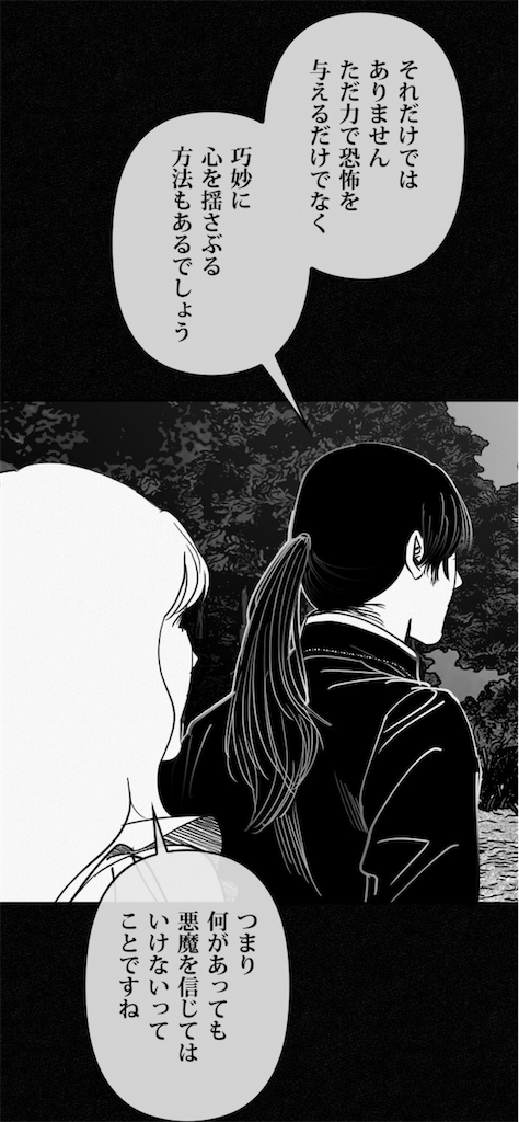 f:id:kumanego:20260508134919p:image
