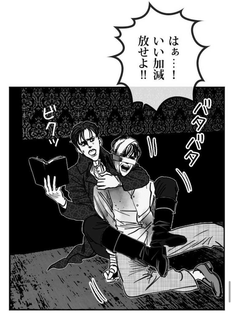 f:id:kumanego:20260509135426j:image