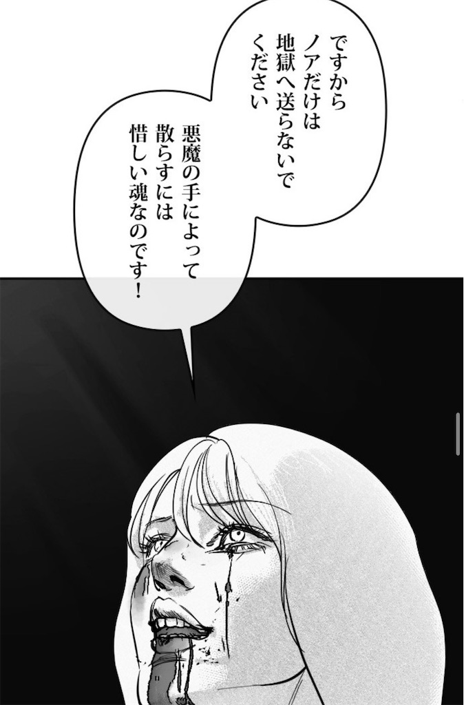 f:id:kumanego:20260516225257j:image