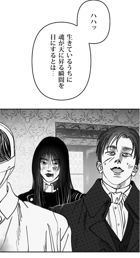 f:id:kumanego:20260523224204j:image