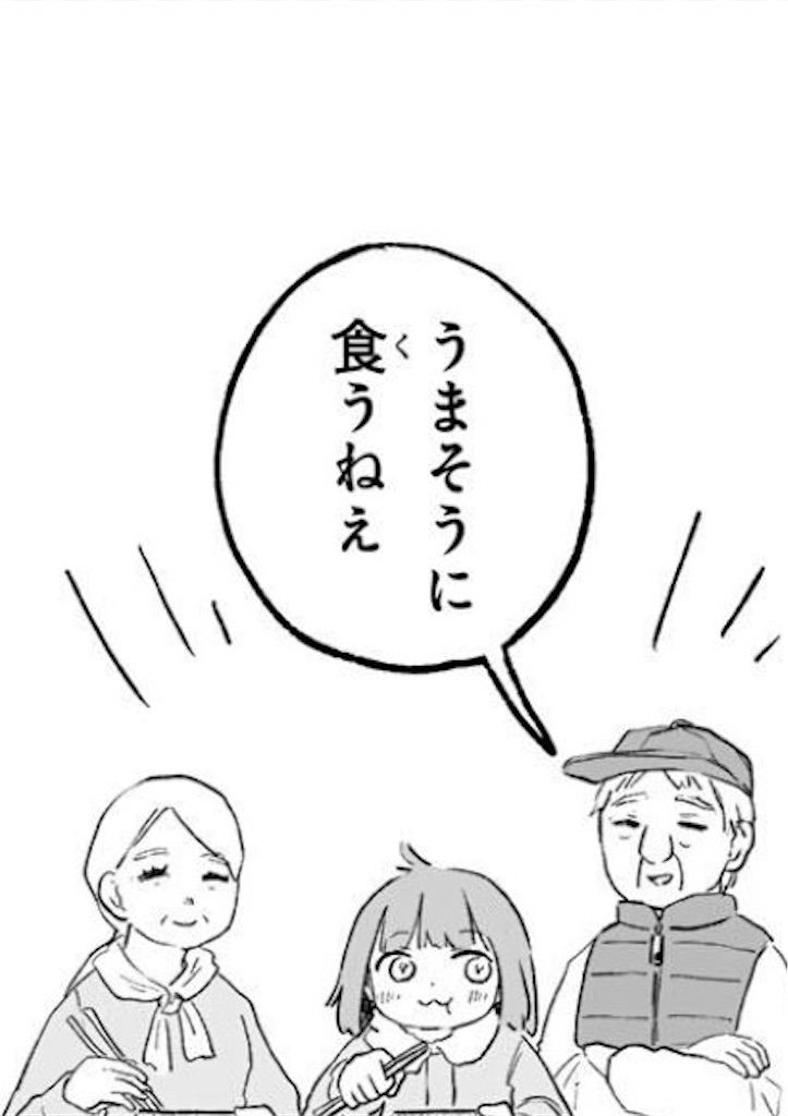 f:id:kumanego:20260524001819j:image