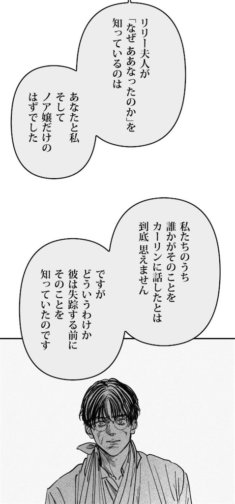 f:id:kumanego:20260529190730j:image f:id:kumanego:20260529190730j:image