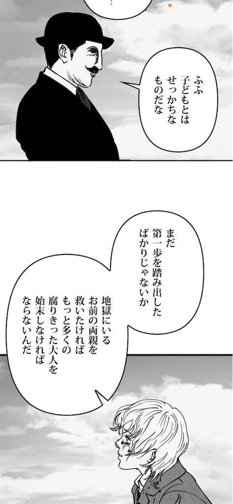 f:id:kumanego:20260529233120p:image f:id:kumanego:20260529233120p:image