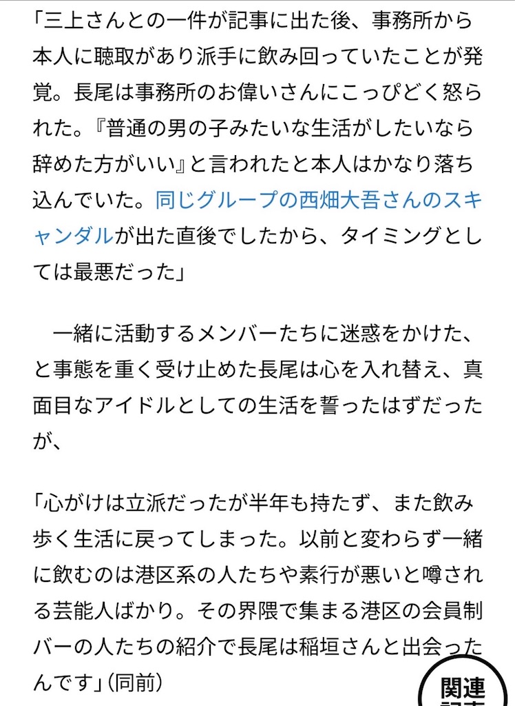 f:id:kumanego:20260607153122j:image