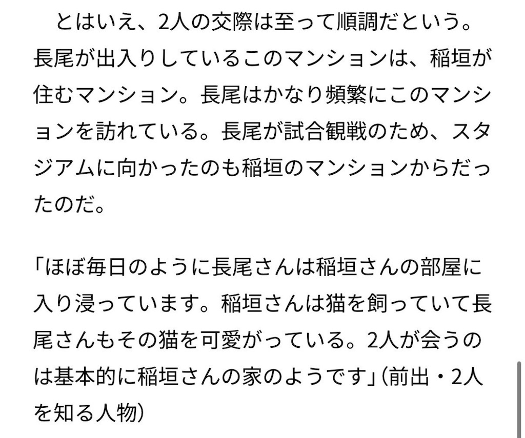 f:id:kumanego:20260607153126j:image