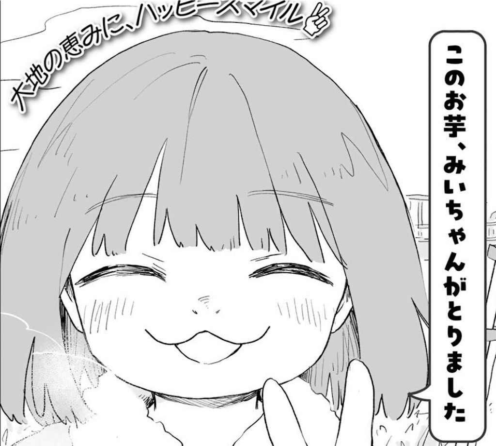 f:id:kumanego:20260614002610j:image f:id:kumanego:20260614002610j:image