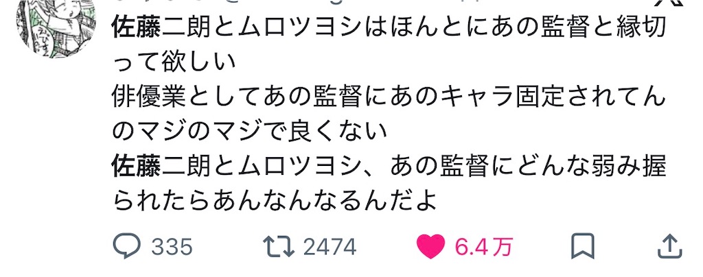 f:id:kumanego:20260701161047j:image f:id:kumanego:20260701161047j:image