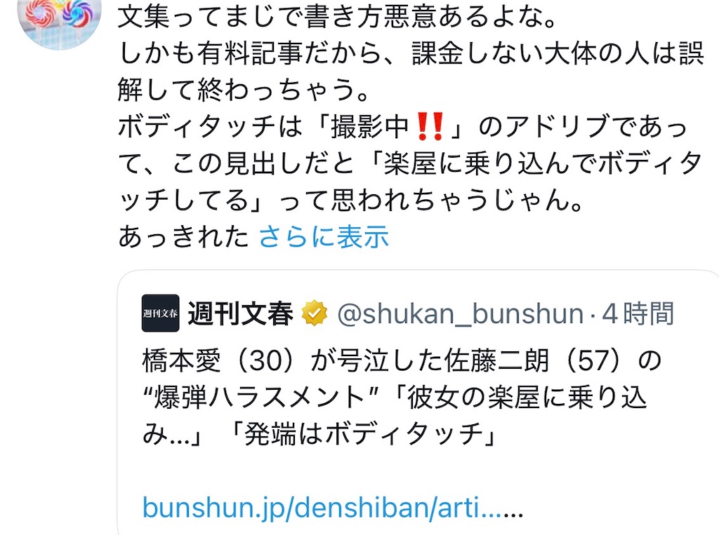 f:id:kumanego:20260701161221j:image f:id:kumanego:20260701161221j:image