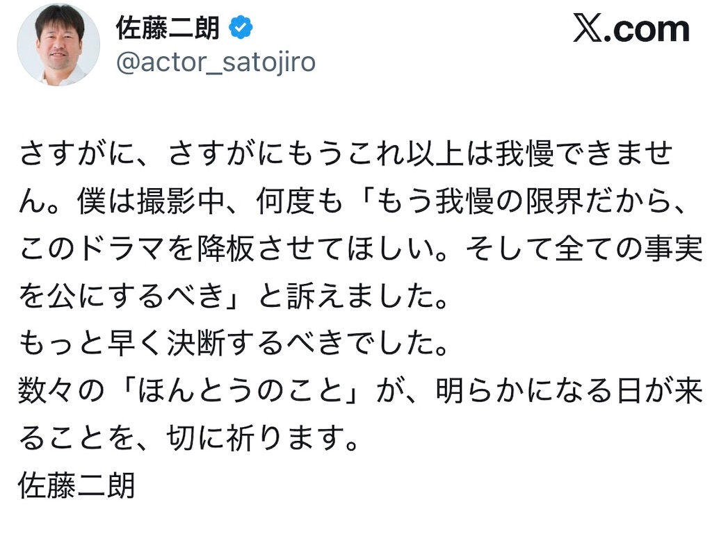 f:id:kumanego:20260701203031j:image f:id:kumanego:20260701203031j:image