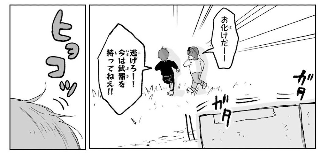 f:id:kumanego:20260705000449j:image