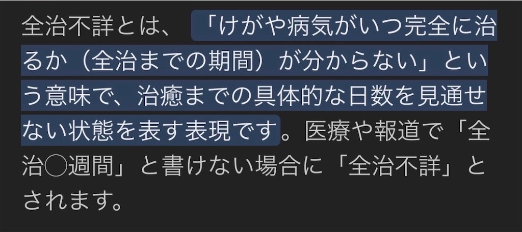 f:id:kumanego:20260707142418j:image